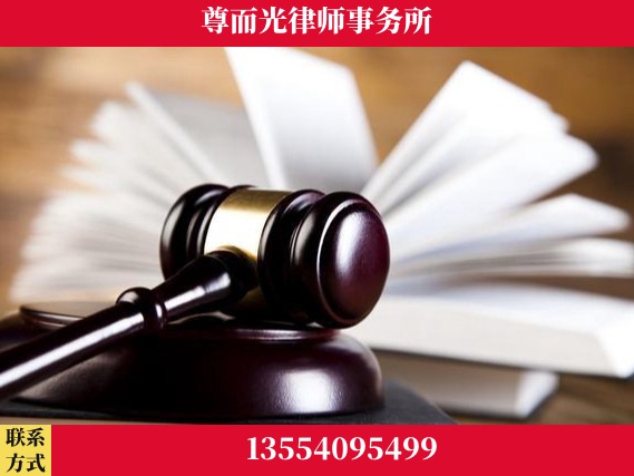 枣阳-刑事辩护律师