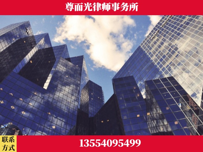 枣阳-劳资纠纷法律顾问