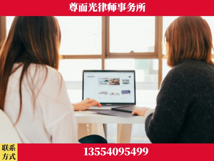 枣阳-劳动仲裁律师