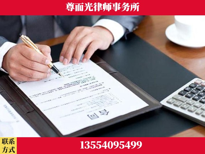 枣阳-离婚纠纷律师