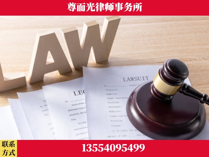 枣阳-婚内出轨离婚律师