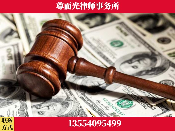 枣阳-刑事律师