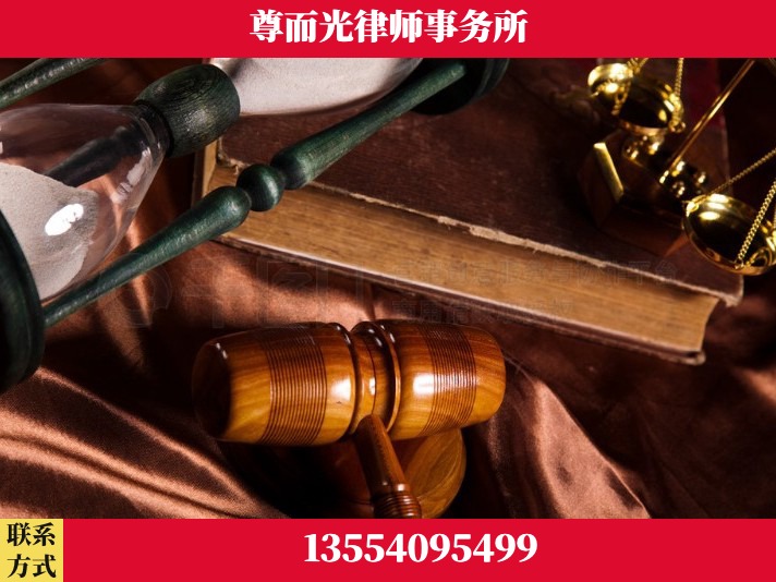 枣阳-劳动律师