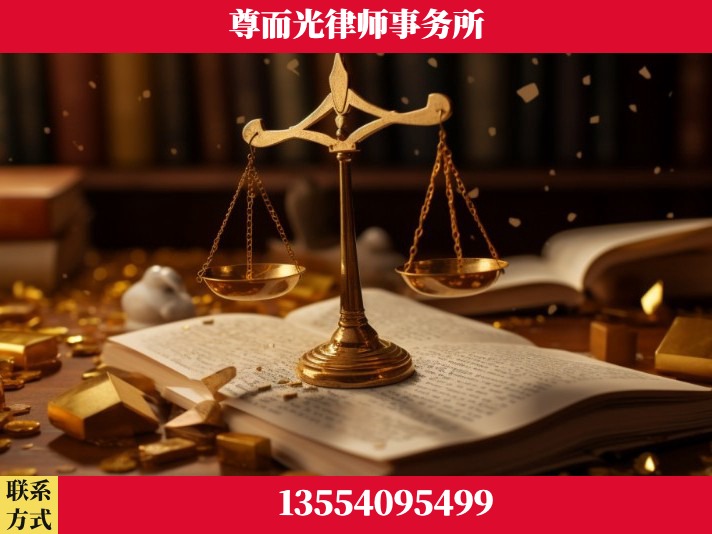 枣阳-工伤认定律师