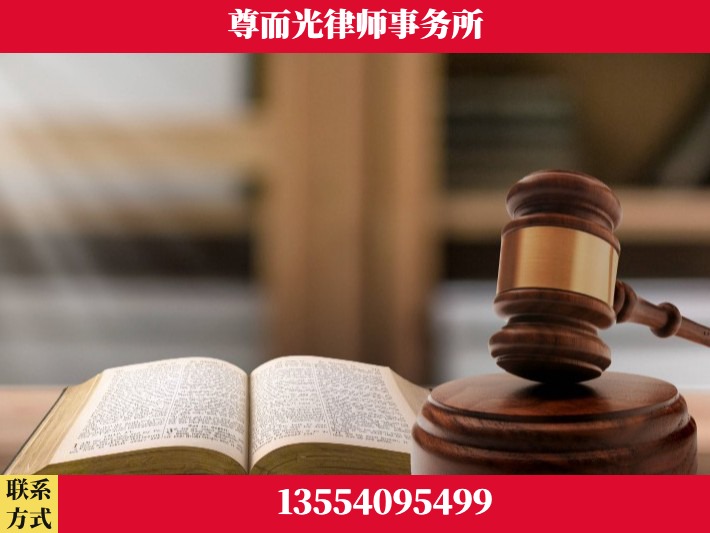 枣阳-离婚财产分割律师