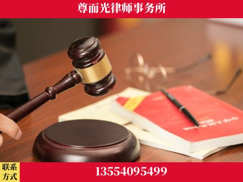枣阳-婚姻家事律师