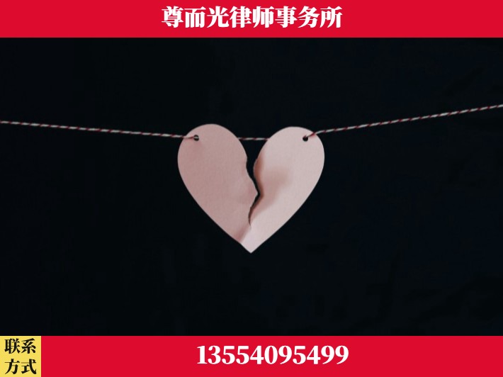 枣阳-离婚律师