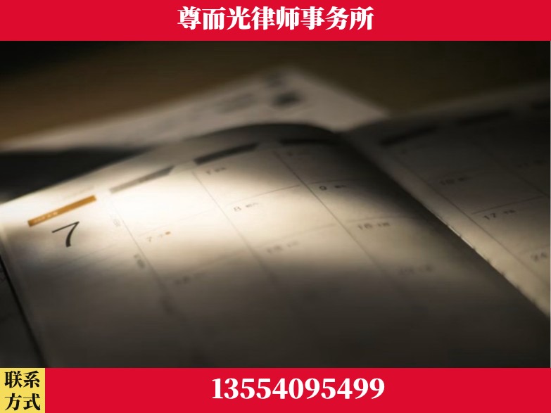枣阳-工伤赔偿律师