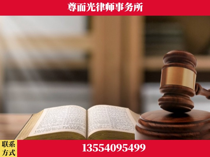 枣阳-顶尖律师团队