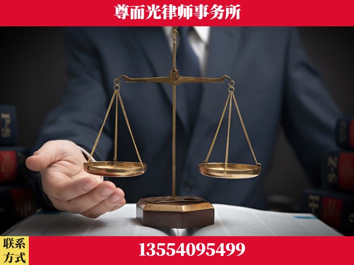 枣阳-劳动纠纷律师